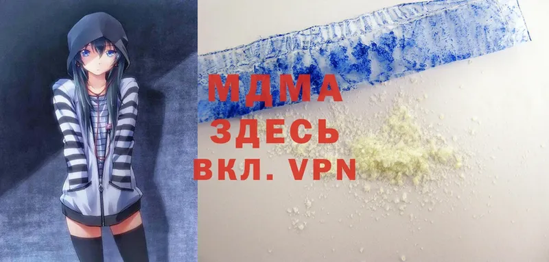 MDMA VHQ  купить наркоту  Давлеканово 